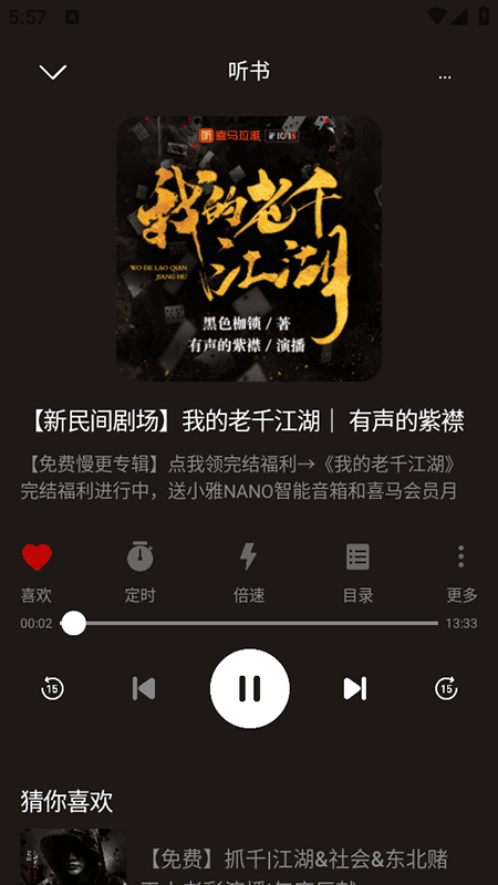 记者：巴萨与马竞以及阿尔瓦雷斯经纪人间都已建立直接联系